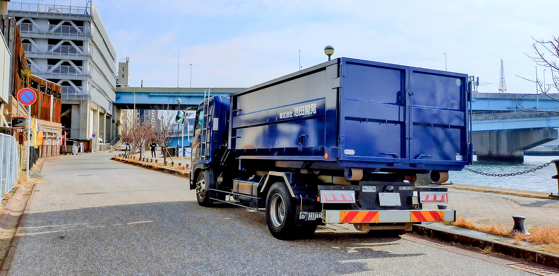 産業廃棄物収集運搬イメージ