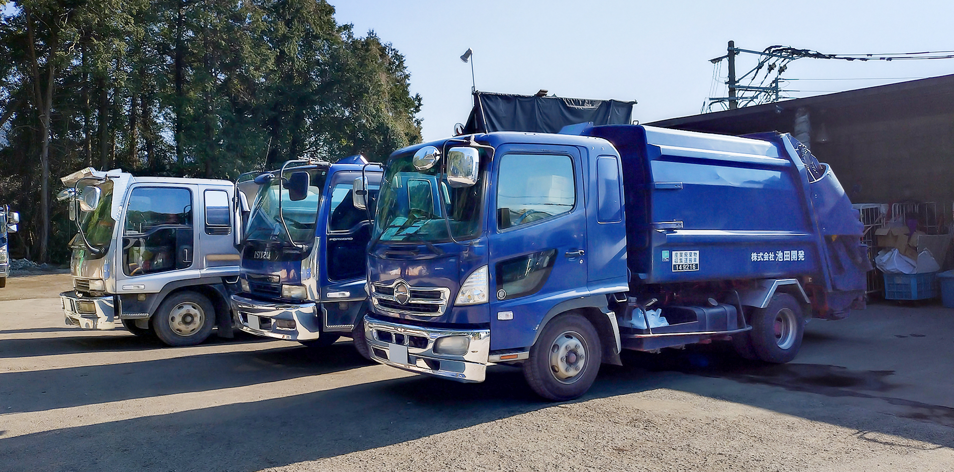 産業廃棄物収集運搬イメージ2