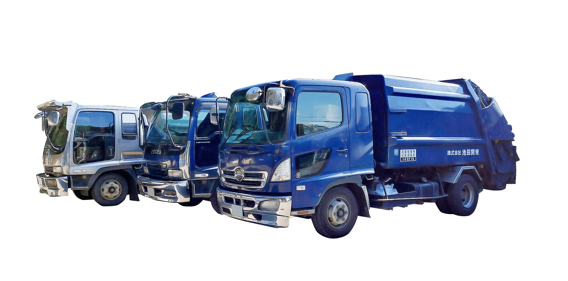 収集運搬の車両イメージ2